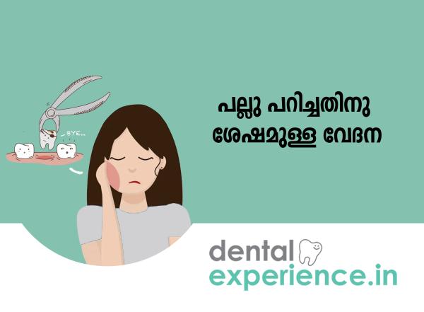 Pain After Tooth Extraction